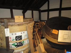 Nakano Sake Brewery Co., Ltd. Kunizakari Sake no Bunkakan Museum