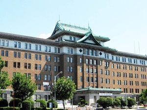 Aichi Prefectural Government Office