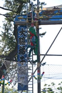 Owaki Lion Ladder Festival