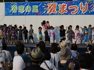 香恋の里しもやま夏まつり