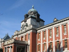 Nagoya City Archives (Formerly Nagoya Court of Appeals)
