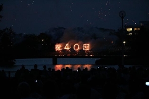 Kasugai Citizens' Noryo Festival & Fireworks (Kasugai Shimin Noryo Matsuri)