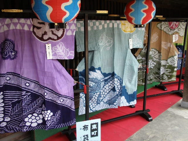 Arimatsu Shibori Festival (Arimatsu Shibori Matsuri)