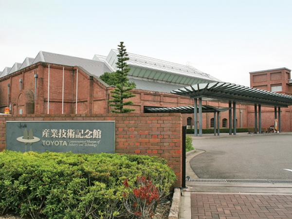 丰田产业技术纪念馆