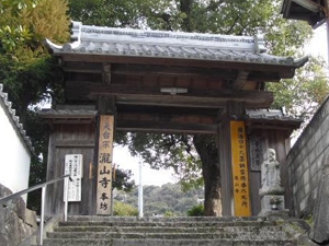 瀧山寺・瀧山寺東照宮