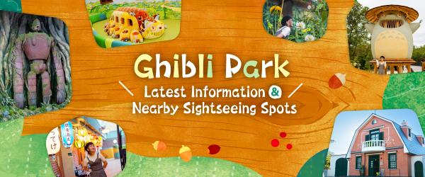 Ghibli Park special feature