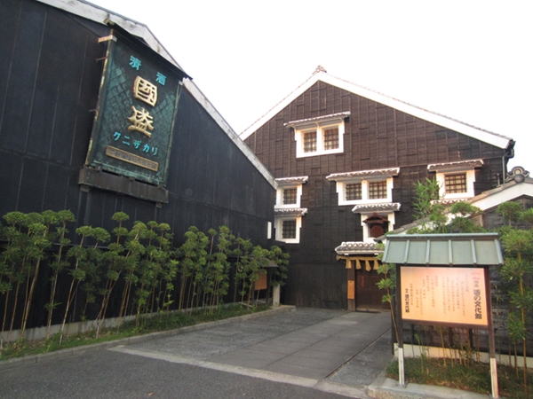 Nakano Sake Brewery Co., Ltd. Kunizakari Sake no Bunkakan Museum