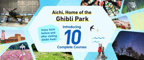 Ghibli Park  model courses