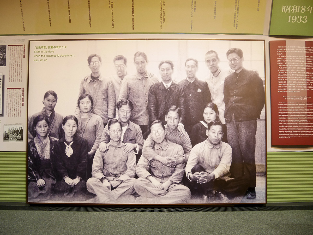 Kiichiro Toyoda history panel, Toyota's Establishment Exhibit Room (Toyota Kuragaike Commemorative Hall, Toyota-City)
