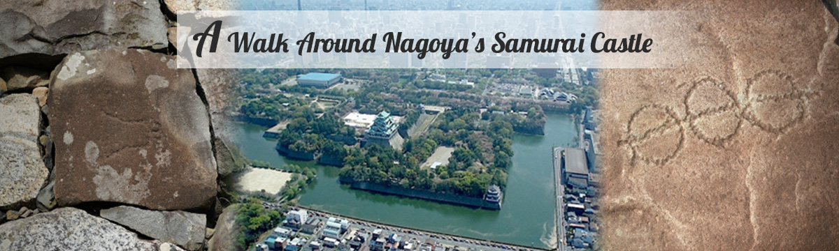 A Walk Around Nagoya’s Samurai Castle