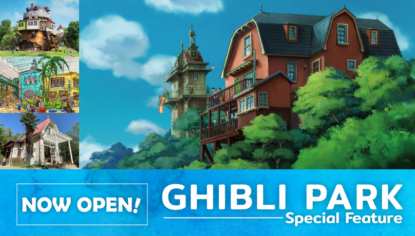 Ghibli Park Special Feature